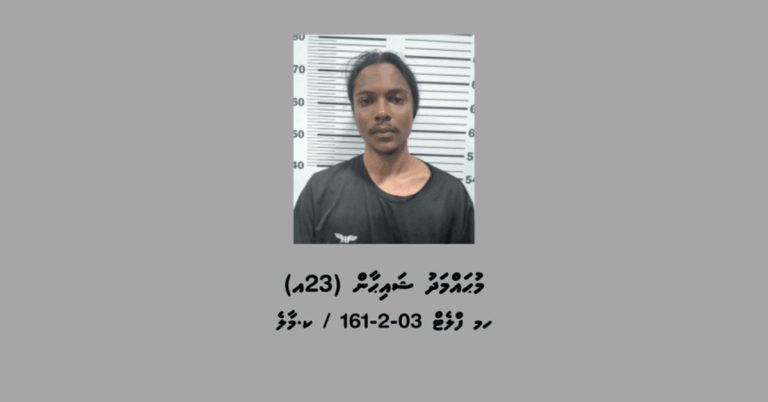 މަސްތުވާތަކެއްޗާއެކު 23 އަހަރުގެ ޒުވާނަކު ހައްޔަރުކޮށްފި
