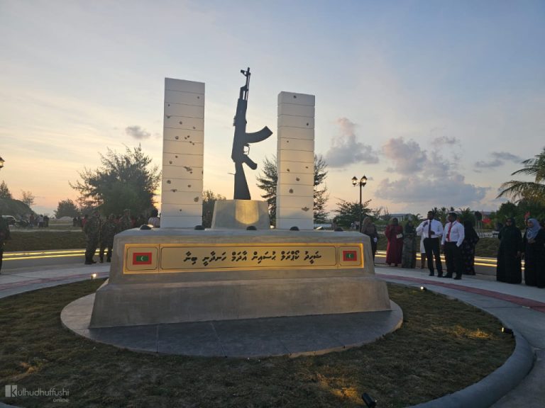 ޝަހީދު ހުސެއިން އާދަމް ބިނާ  ހުޅުވައިފި