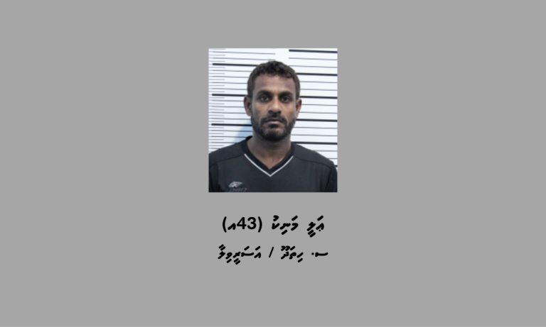 މާރާމާރީ ހިންގި ފުލުސް މީހާ ބުނީ ނުނިދާ ހުރުމުން ހުރެވުނީ ހަމައިގައި ނޫންކަމަށް