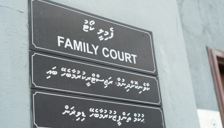 އަންނަ އަހަރުގެ ހުރިހާ ދުވަހަކު ވެސް ފެމިލީ ކޯޓުން ކައިވެނިކޮށްދޭނެ