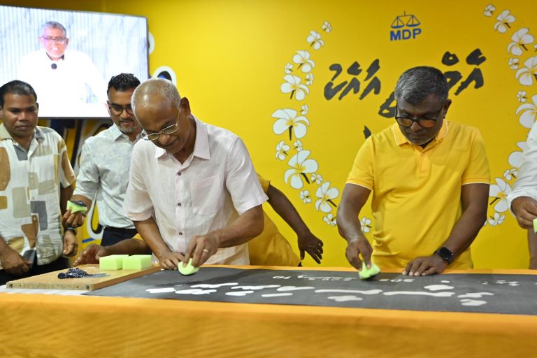 މަސްވެރިން މިހާލަތަށް ވެއްޓުމުގެ ސަބަބަކީ މިއީ