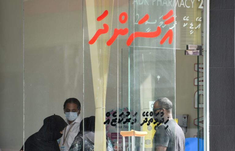 ކްލިނިކުތަކާއި އައިނު ފިހާރަތަކުން، ހައްދާ އައިނުތަކަށް އާސަންދަ ލިބޭ ގޮތް ހަދަނީ