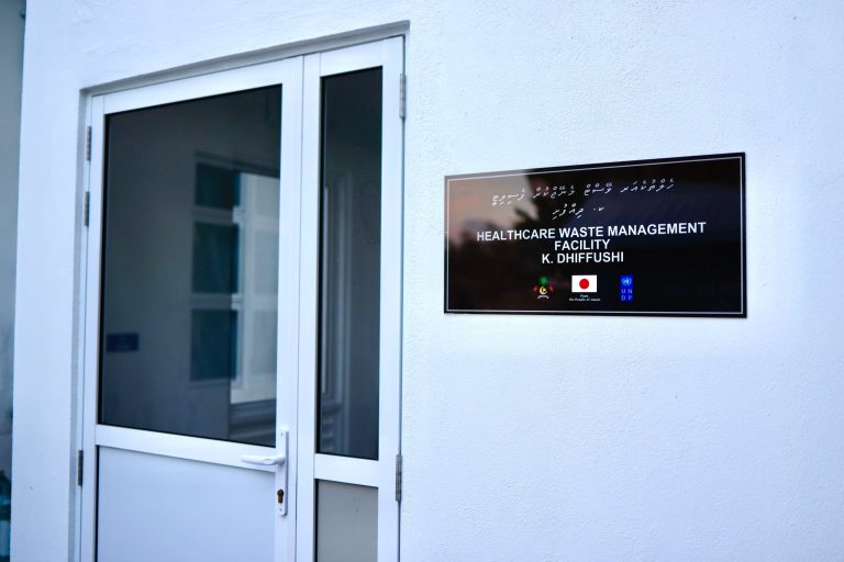 މެޑިކަލް ވޭސްޓު ރައްކާތެރި ގޮތުގައި ނައްތާލަން ހާއްސަ ފެސިލިޓީއެއް ދިއްފުށީގައި ހުޅުވައިފި