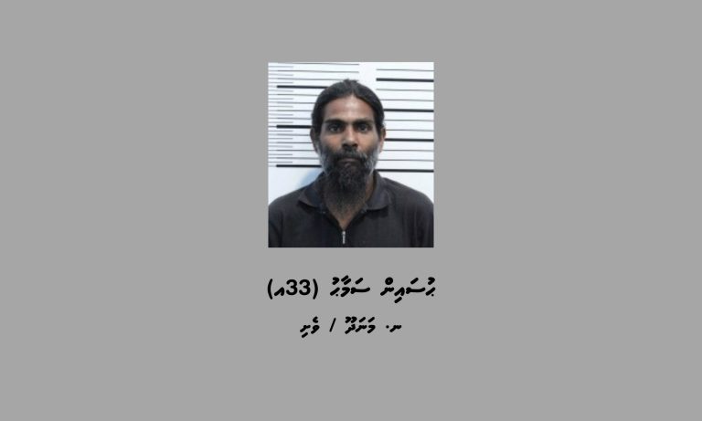 ވައިބަރ ސްކޭމް: 150،000ރ ގެ މައްސަލައިގައި ދެވަނަ މީހަކު ހައްޔަރުކޮށްފި