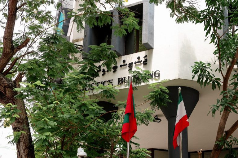 ސިވިލް ކޯޓުގެ ފީތައް އެތައް ގުނައެއް ބޮޑުކޮށްފި