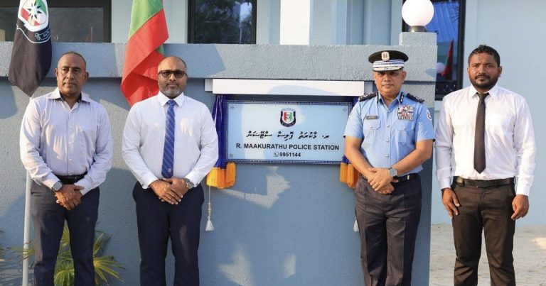 ރ.މާކުރަތު އާ ޕޮލިސް ސްޓޭޝަން ހުޅުވައިފި