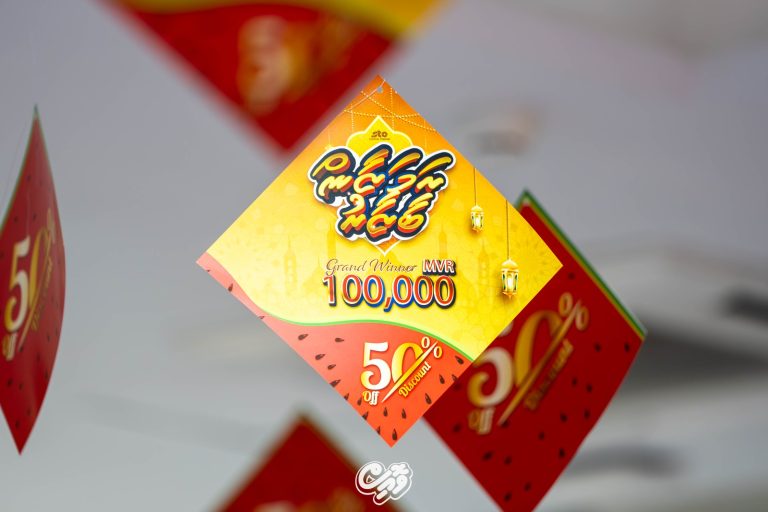 އެސްޓީއޯ ރަމަޟާން ބާޒާރު: 50% ޑިސްކައުންޓާއި ފައިސާގެ އިނާމް