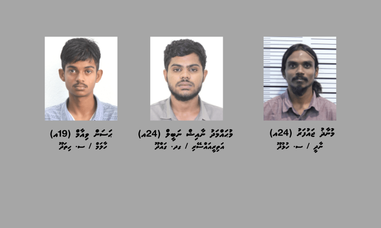 ކުންފުންޏެއްގެ އެކައުންޓުން ފައިސާ ނެގި މައްސަލައިގައި އިތުރު ބަޔަކު ހައްޔަރުކޮށްފި
