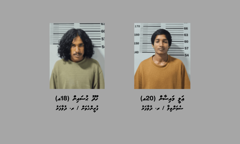 ދުވާފަރުގައި މަސްތުވާތަކެތިގެ ވިޔަފާރި ކުރަމުންދިޔަ 18 އަހަރުގެ ޒުވާނަކު ހައްޔަރުކޮށްފި