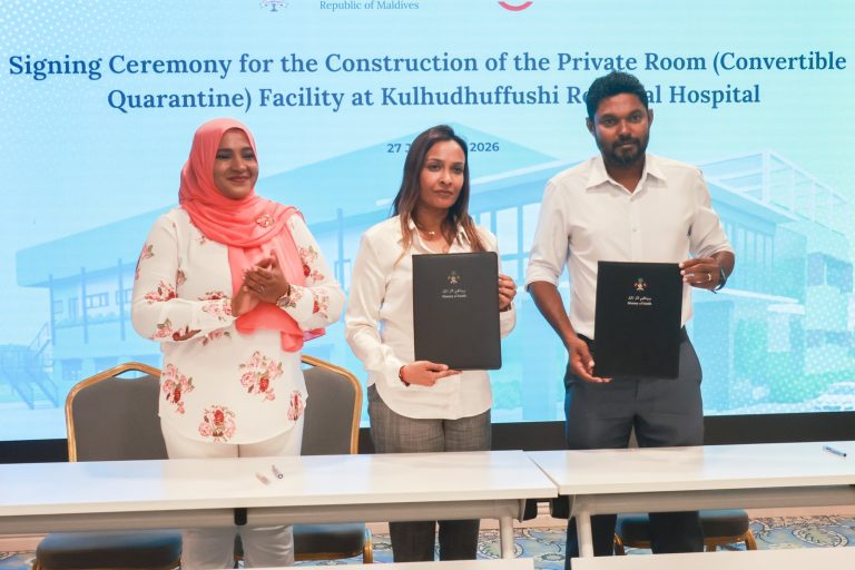 ޕްރައިވެޓްރޫމް ފެސިލިޓީއެއް ކޭއާރުއެޗްގައި އަޅަނީ