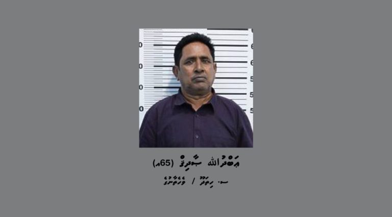 ވާސްތަކެއްގައި ޑުރަގު އެތެރެކުރި ދުވަސްވީ މީހަކު 25 އަހަރަށް ޖަލަށް