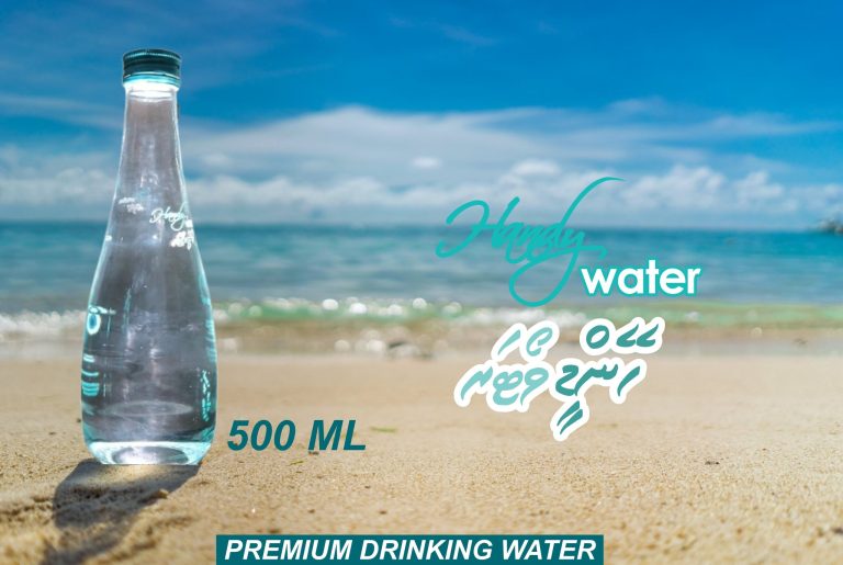 ހޭންޑީ ވޯޓާގެ ފެންފުޅިތަކަކުން ޖަރާސީމު ފެނިގެން ބޭނުންނުކުރަން އަންގައިފި