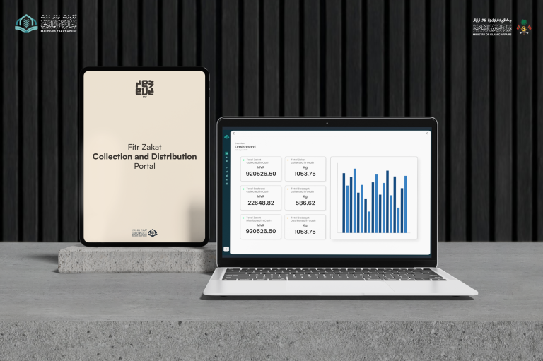 ނަގުުދު ފައިސާއިން ދައްކާ ޒަކާތުގެ ކަންކަން ބެލެހެއްޓުން ހަރުދަނާކުރަން ހާއްސަ ޕޯޓަލްއެއް ތައާރަފްކޮށްފި