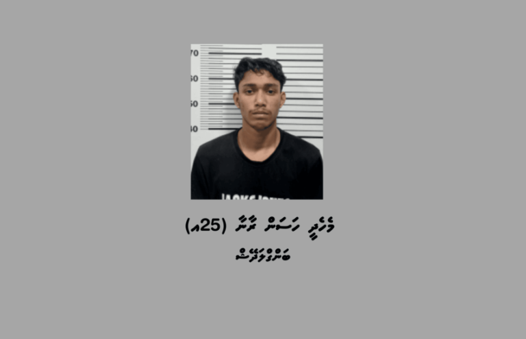 ފުޅިފުޅިއަށް އަޅައިގެން ބަނގުރާ ވިއްކަމުން ދިޔަ ބިދޭސީ މީހާގެ ބަންދަށް އިތުރު 10 ދުވަސް