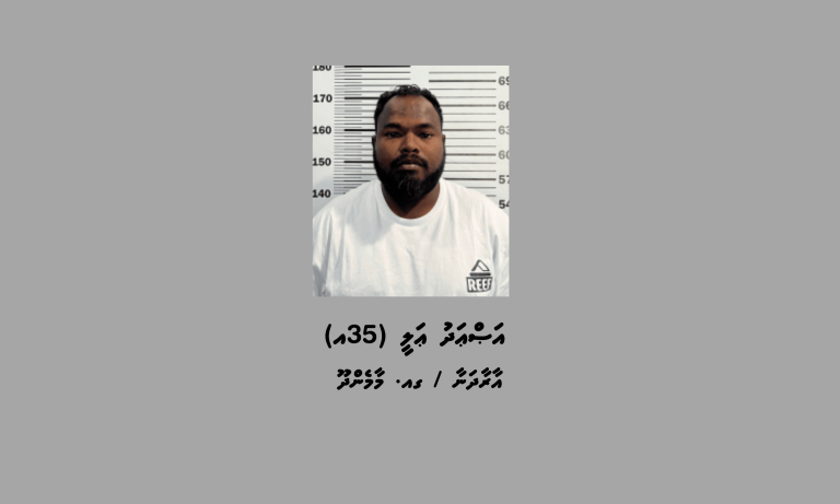 ލޯންޗެއްގައި ހުރި މީހަކު މަސްތުވާތަކެއްޗާއެކު ހައްޔަރުކޮށްފި