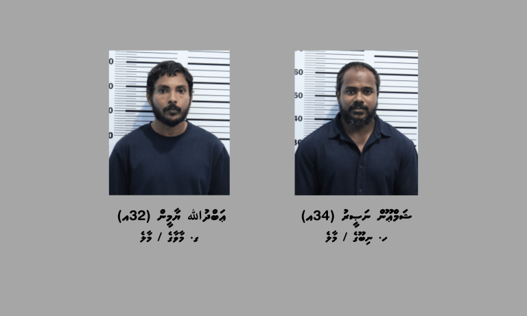 ޕޯސްޓު މެދުވެރިކޮށް މަސްތުވާތަކެތި އެތެރެކުރި ދެ މީހަކު ހައްޔަރުކޮށްފި