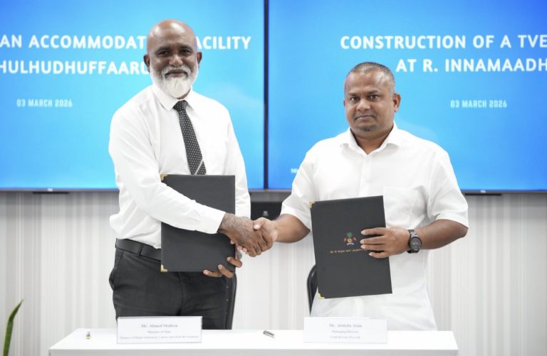 އިންނަމާދޫގައި ޓިވެޓް ސެންޓަރެއް އަޅަން ހަވާލުކޮށްފި