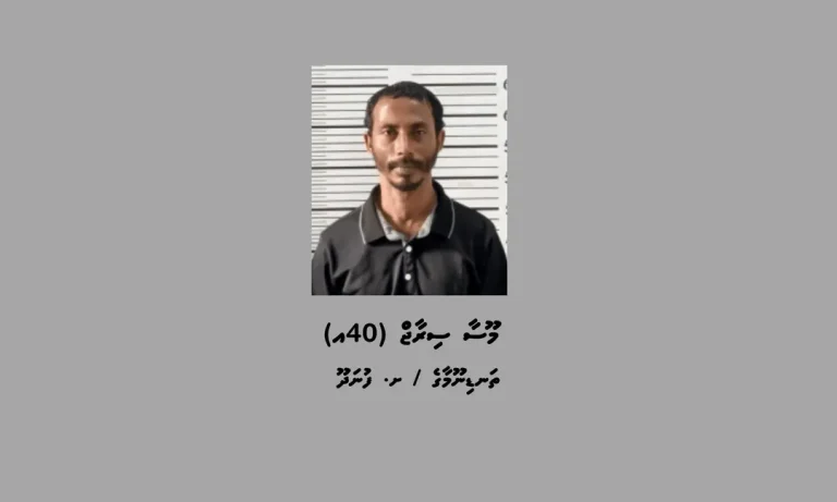 މިލަންދުއަށް މަސްތުވާތަކެތި އެތެރެކުރި މައްސަލައެއްގައި މީހަކު ހައްޔަރުކޮށްފި