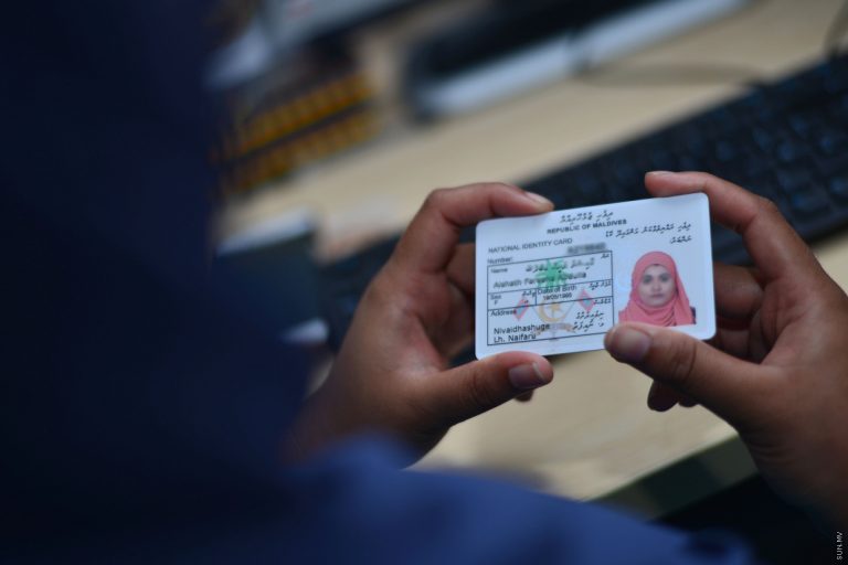 ފަހު 10ގެ ބައެއް ދުވަސްތަކުގައި ވެސް އައިޑީ ކާޑު ދޫކުރާނެ