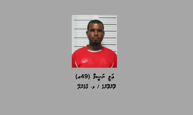 މަހިބަދޫގައި ހިންގި އޮޕަރޭޝަނެއްގައި މަސްތުވާތަކެއްޗާ އެކު ދެ މީހަކު ހައްޔަރުކޮށްފި