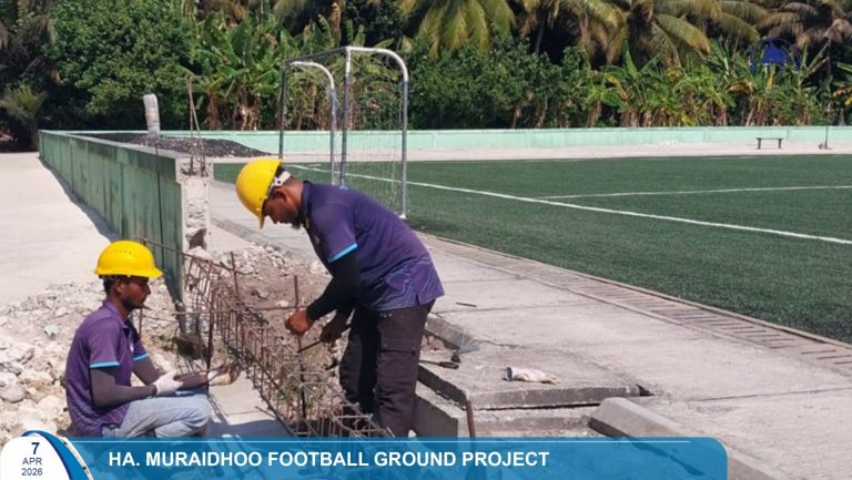 މުރައިދޫ ފުޓުބޯޅަ ދަނޑު ނިންމުމުގެ މަސައްކަތް އެމްޓީސީސީން ހަލުވިކޮށްފި