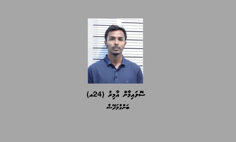 92،000 ރުފިޔާގެ ފޭކް ސްލިޕެއް ފޮނުވައިގެން ސައިކަލެއް ނެގި މީހަކު ހައްޔަރުކޮށްފި