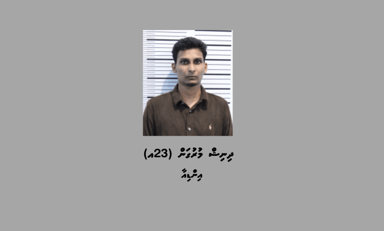 ބަނގުރަލުގެ ވިޔަފާރި ކުރަމުންދިޔަ އިންޑިއާ މީހަކު ހައްޔަރުކޮށްފި