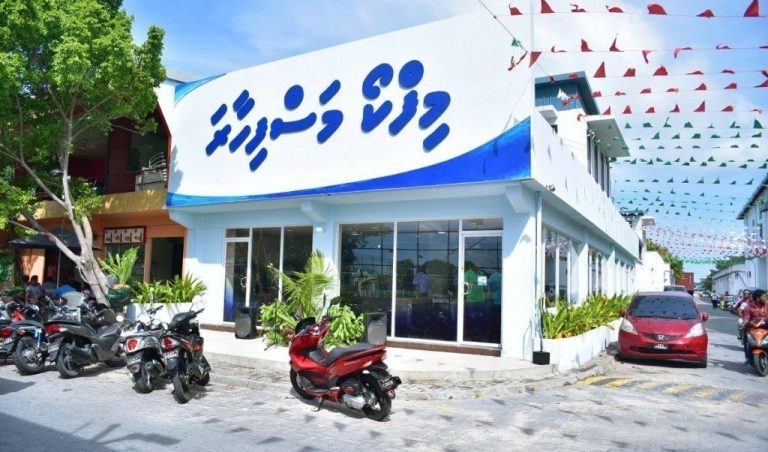 ތެލުގެ އަގަށް އައި ބަދަލާ އެކު މިފްކޯގެ މަސްދަޅުގެ އަގު އުފުލައިފި