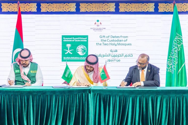 ސަޢޫދީ ސަރުކާރުގެ ފަރާތުން ރާއްޖެއަށް 50 ޓަނުގެ ކަދުރު ހަދިޔާކޮށްފި