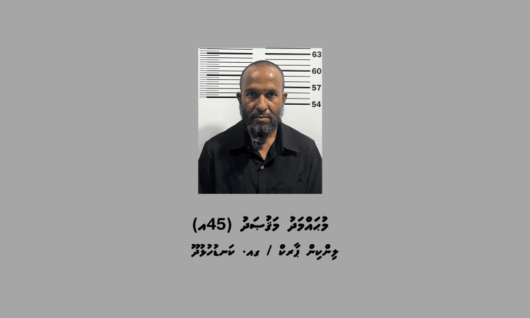 މަސްތުވާތަކެތީގެ މައްސަލައެއްގައި ކަނޑުހުޅުދޫ މީހަކު ހައްޔަރުކޮށްފި