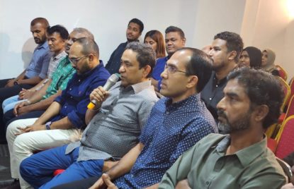 މުޒާހަރާއަކީ ޕާޓީއާ ނުގުޅޭ މައްސަލައެއް، ޖޫރިމަނާކުރުމަކީ ބަލައިގަނެވޭނެ ކަމެއް ނޫން: ޕީއެންއެފް