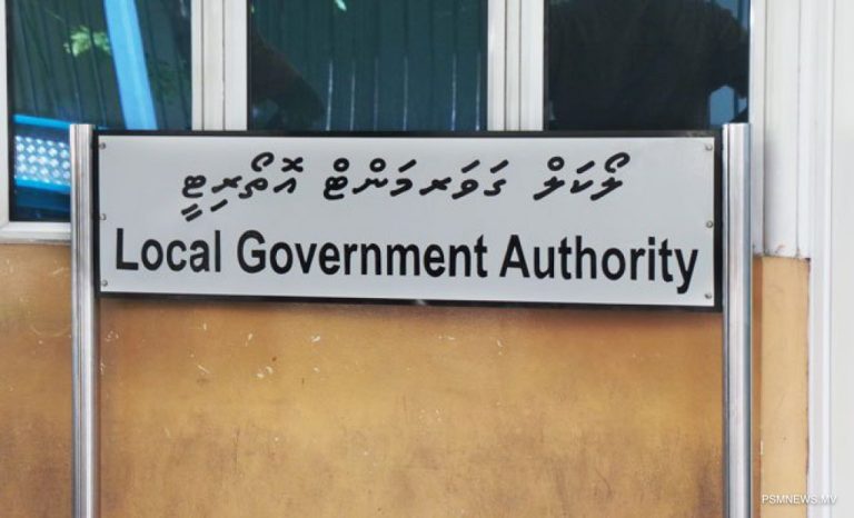 އެލްޖީއޭގެ މުވައްޒަފުން ސިވިލް ސަރވިސްގެ އޮނިގަނޑަށް ފެއްތުމަށް ޤާނޫނަށް އިސްލާހު ހުށަހަޅައިފި