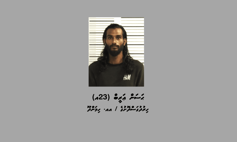 މަސްތުވާތަކެތީގެ މައްސަލައެއްގައި ފެރިދޫއިން މީހަކު ހައްޔަރަށް