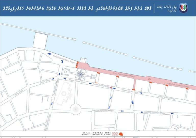 މާލޭގެ އުތުރު ފަރާތު ބޮޑުތަކުރުފާނު މަގުގައި ތާރުއެޅުމަށްޓަކައި އެ ސަރަހައްދު އެއްކޮށް ބަންދުކުރަނީ