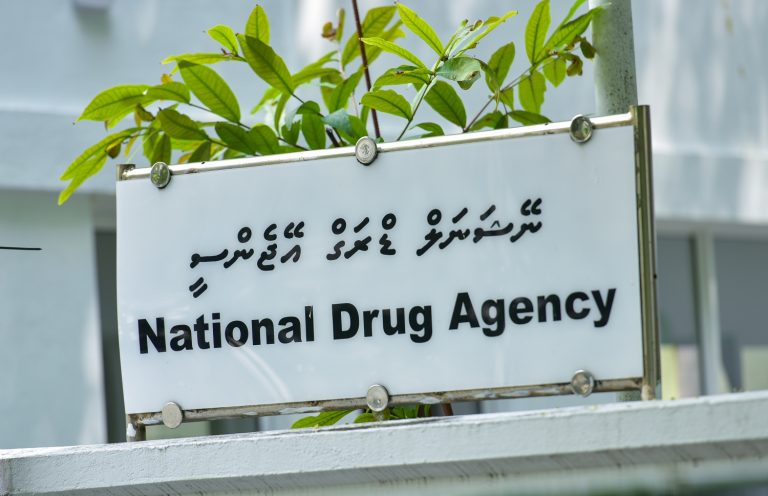 ނެޝެނަލް ޑްރަގް އޭޖެންސީއަށް ސީއީއޯއެއް ހޯދަނީ
