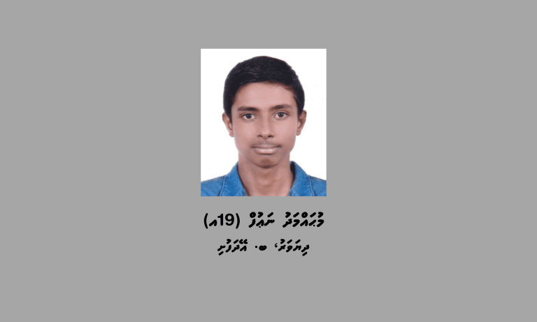 ވަރީގެ މައްސަލައެއްގައި ކޯޓަށް ހާޒިރުނުވެގެން 19 އަހަރުގެ ފިރިހެނަކު ހޯދަނީ