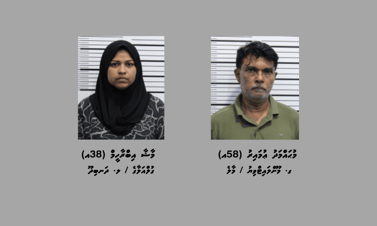 ކިލޯއަކަށް ވުރެ ގިނަ މަސްތުވާތަކެއްޗާ އެކު ހައްޔަރުކުރި ދެ މީހުންގެ ބަންދު އިތުރުކޮށްފި