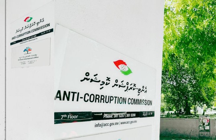 އެމްއެމްޕީއާރްސީގެ ބޮޑު ޚިޔާނާތް: އެމްއެޗްއާރް ޓްރޭޑިންގގެ މައްޗަށް ދަޢުވާކުރަން ފޮނުވައިފި