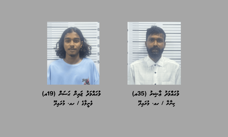 މަސްތުވާތަކެއްޗާ އެކު މުރައިދޫން ދެ މީހަކު ހައްޔަރުކޮށްފި