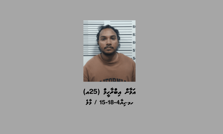 24 ދަޅު ބަނގުރަލާ އެކު 25އަހަރުގެ ޒުވާނަކު ހައްޔަރުކޮށްފި