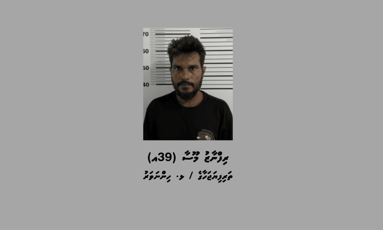 46 ޕެކެޓް ޑްރަގާ އެކު ހިންނަވަރުން މީހަކު ހައްޔަރުކޮށްފި