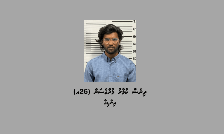 71 ފުޅި ބަނގުރަލާ އެކު ހުޅުމާލެއިން އިންޑިއާ މީހަކު ހައްޔަރުކޮށްފި