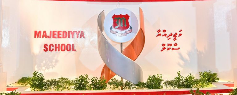 މަޖީދިއްޔާގެ ގަރުނު ލޯގޯ ފަރުމާކޮށްގެން އިނާމަކަށް 15،000 ރުފިޔާ ހުށަހަޅައިފި