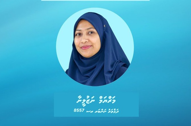 އިންފްރާސްޓްރަކްޗަރ ޑިވެލޮޕްމަންޓް ސޮލިއުޝަންސްގެ ބޯޑަށް ނަޒުލީނާ ޢައްޔަންކުރައްވައިފި