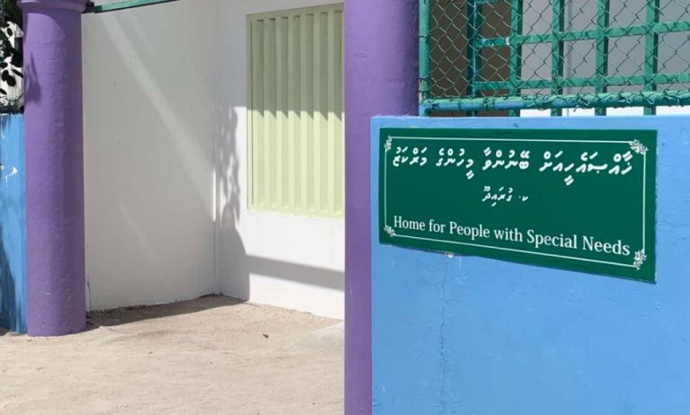 ގުރައިދޫގައި ހުންނަ ހާއްސަ އެހީއަށް ބޭނުންވާ މީހުންގެ މަރުކަޒު، ޒަމާނީ ފެންވަރަށް ތަރައްގީކުރަނީ