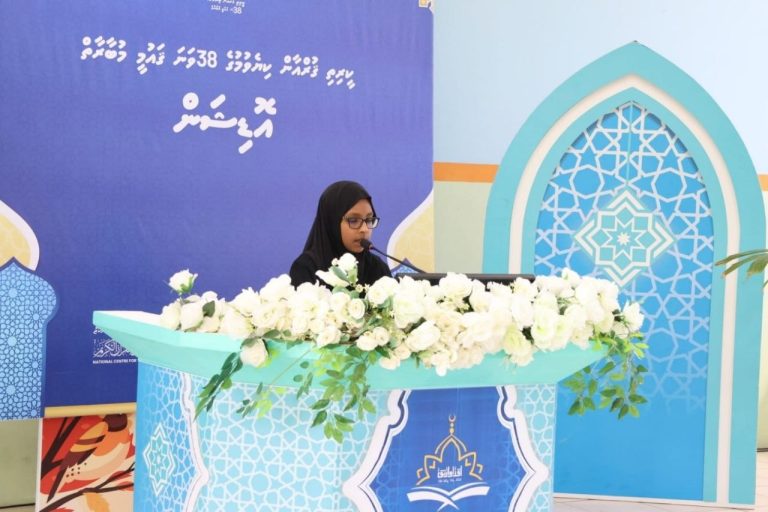 ޤައުމީ ޤުރްއާން މުބާރާތުގެ ސެމީ ފައިނަލް ކިޔެވުން ސެޕްޓެމްބަރު 11 އަށް ތާވަލުކޮށްފި