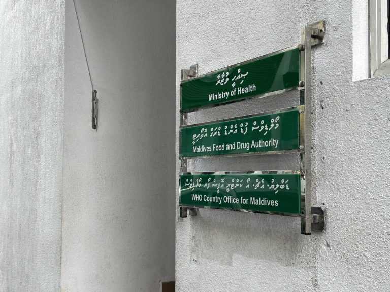 ކެންސަރު ބަލީގެ ފޭކު އިންޖެކްޝަނެއް ރާއްޖެ އެތެރެކޮށްފައިވާތީ ސަމާލުވާން އިލްތިމާސްކޮށްފި