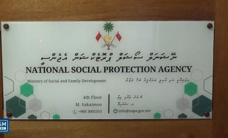 ޚާއްސަ އެހީއަށް ބޭނުންވާ ފަރާތްތަކުގެ ތެރެޕިއުޓިކް ފަރުވާއަށް މޭ މަހު 12.7 މިލިއަން ހަރަދުކުރި