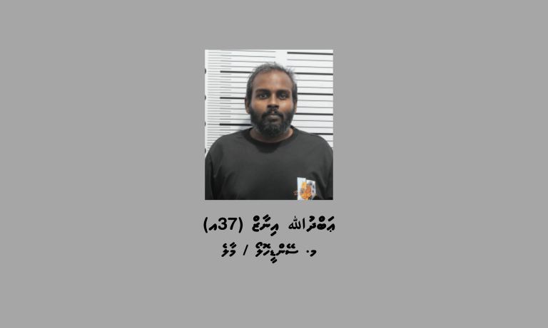 ޑްރަގު މައްސަލައެއްގައި މާލޭގެ ގެއެއް ބަލައި ފާސްކޮށް، މީހަކު ހައްޔަރުކޮށްފި