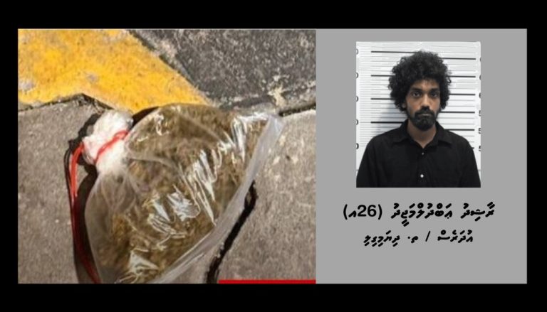 ޖޫސްޕެޓީ ކޮތަޅެއްގެ ޑްރަގާ އެކު މީހަކު ހައްޔަރުކޮށްފި